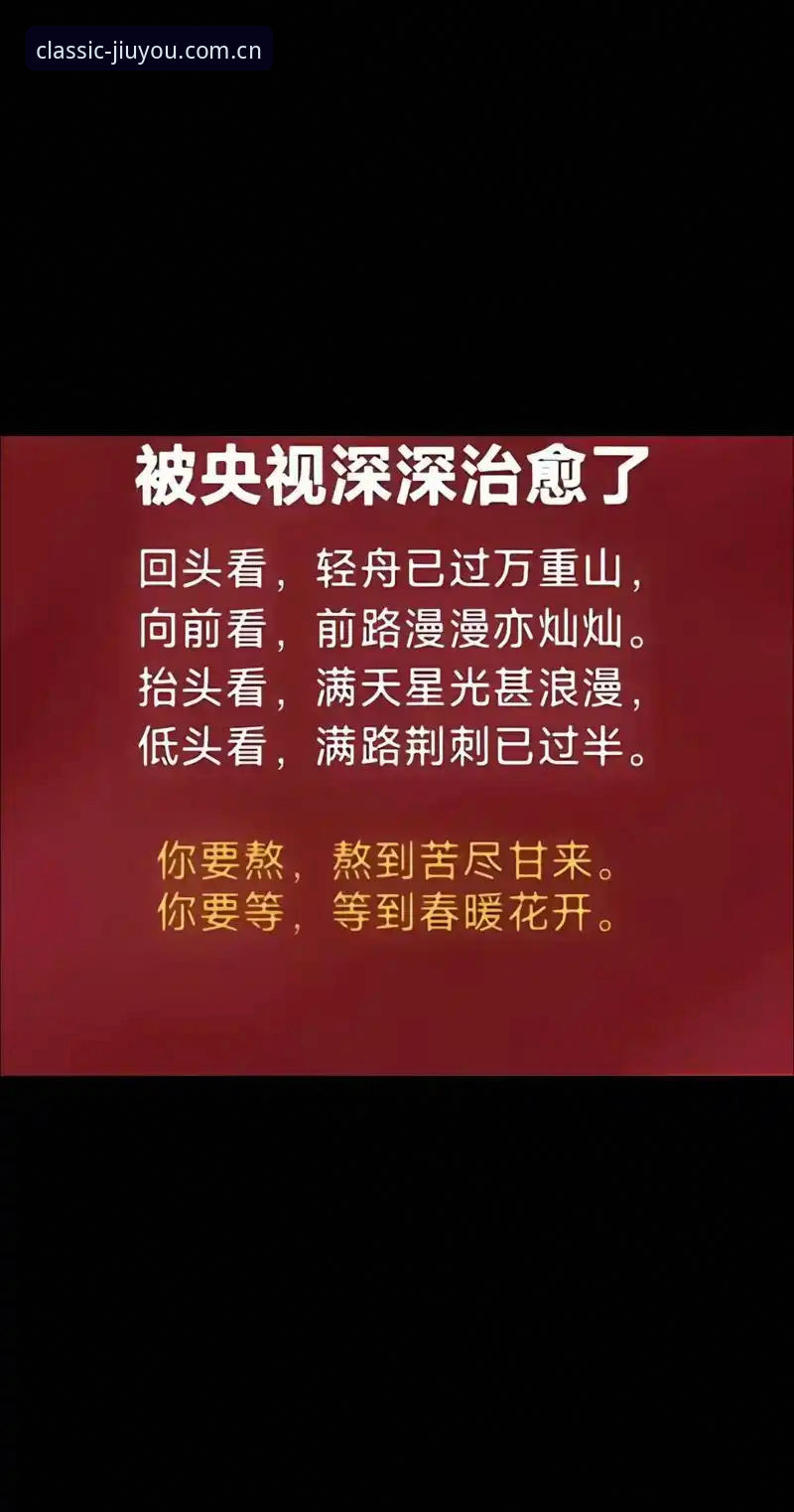 “定调新经典”这句话，我从去年年底开始频繁在圈子里听到，起初以为是某个复古潮流品牌的slogan，后来才发现它指向的其实是九游劲趣这个平台的新定位。作为一个在各类赛事数据和资讯平台上摸爬滚打五六年的老用户，我带着点“换汤不换药”的预期去试了试，结果用了三个月，有些话想直接说。