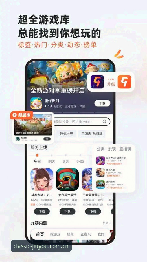 九游平台数据怎么看？技术评测员分享九游数据怎么看使用技巧与对比心得